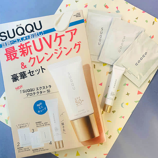 ★婦人誌コスメ付録【50誌くらいの付録ですが・・・】 楽天市場】雑誌 付録 コスメの通販