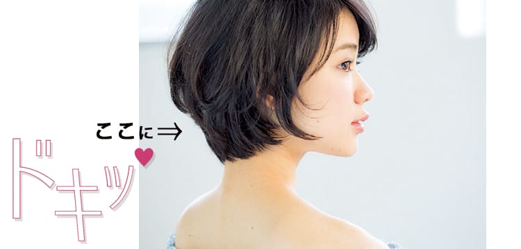 可愛すぎて反則 男性がドキッ とするヘアスタイル2選 ビューティニュース 美容メディアvoce ヴォーチェ 可愛すぎて反則 男性がドキッ とするヘアスタイル2選 ビューティニュース 美容メディアvoce ヴォーチェ