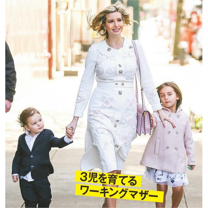 ビューティニュース イヴァンカ トランプの夫がイケメンすぎる件 トランプファミリーの秘密 美容メディアvoce ヴォーチェ ビューティニュース イヴァンカ トランプの夫がイケメンすぎる件 トランプファミリーの秘密 美容メディアvoce ヴォーチェ