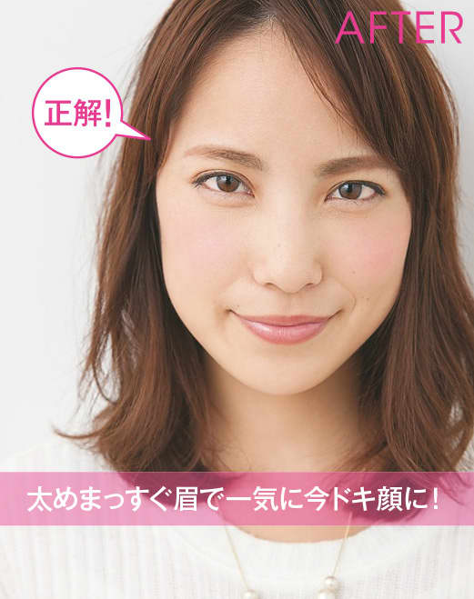 ビューティニュース ダメ眉レッスン はんにゃ細眉は 眉山を外側にずらし全体的に太く 美容メディアvoce ヴォーチェ ビューティニュース ダメ眉レッスン はんにゃ細眉は 眉山を外側にずらし全体的に太く 美容メディアvoce ヴォーチェ