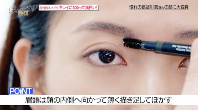 アナタの 変身願望 叶えます ヘアメイク向井志臣の 憧れメイク 長谷川潤 顔になる方法 向井志臣の変身メイク 美容メディアvoce ヴォーチェ アナタの 変身願望 叶えます ヘアメイク向井志臣の 憧れメイク 長谷川潤 顔になる方法 向井志臣の変身メイク 美容メディアvoce ヴォーチェ