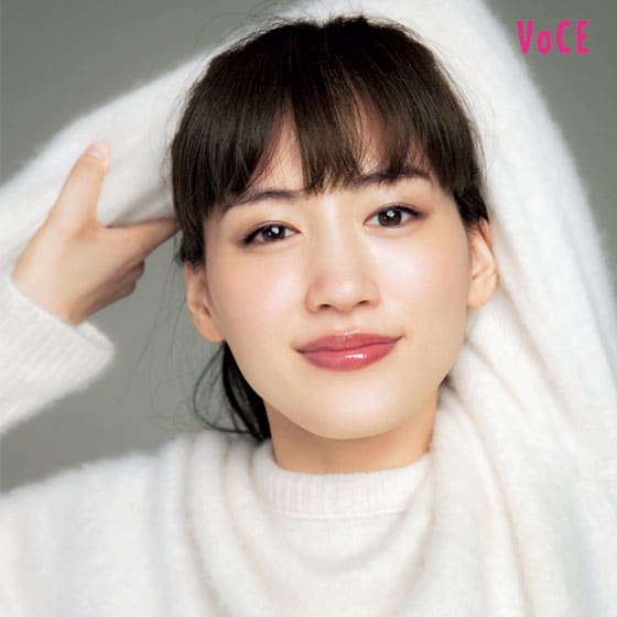綾瀬はるか お尻と胸より 今は二の腕と背中なんです 奥様は 取り扱い注意 主演 ビューティニュース 美容メディアvoce ヴォーチェ 綾瀬はるか お尻と胸より 今は二の腕と背中なんです 奥様は 取り扱い注意 主演 ビューティニュース 美容メディアvoce ヴォーチェ
