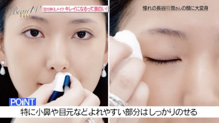 アナタの 変身願望 叶えます ヘアメイク向井志臣の 憧れメイク 長谷川潤 顔になる方法 向井志臣の変身メイク 美容メディアvoce ヴォーチェ アナタの 変身願望 叶えます ヘアメイク向井志臣の 憧れメイク 長谷川潤 顔になる方法 向井志臣の変身メイク 美容メディアvoce ヴォーチェ