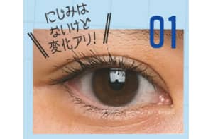 Olがガチで検証 本当に落ちないマスカラ頂上決戦 ビューティニュース 美容メディアvoce ヴォーチェ