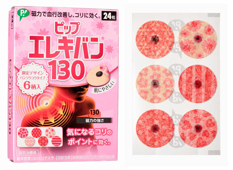 鶏首に効く 厳選ギア６アイテムを本気でお試し 肩こり 不眠改善 ビューティニュース 美容メディアvoce ヴォーチェ