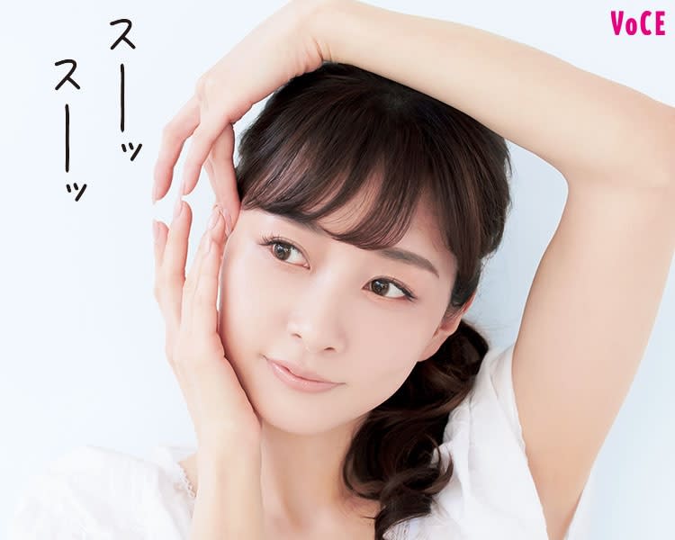 VOCE2020年6月号 石井美保 VOCE2020年6月号 石井美保
