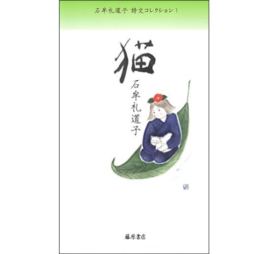 ビューティニュース Book Talk 町田康さんが語る 動物についての本 美容メディアvoce ヴォーチェ ビューティニュース Book Talk 町田康さんが語る 動物についての本 美容メディアvoce ヴォーチェ