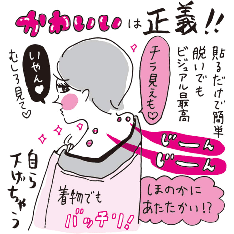 ビューティニュース 鶏首に効く 厳選ギア６アイテムを本気でお試し 肩こり 不眠改善 美容メディアvoce ヴォーチェ