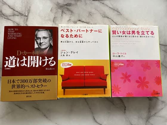 恋愛力が格段にup おうち時間に読むべき心理本ベスト3 毎週連載vol 15 恋愛コラムニスト 神崎メリ流 愛され力の掟 美容メディアvoce ヴォーチェ 恋愛力が格段にup おうち時間に読むべき心理本ベスト3 毎週連載vol 15 恋愛コラムニスト 神崎メリ流 愛され力の掟 美容メディアvoce ヴォーチェ