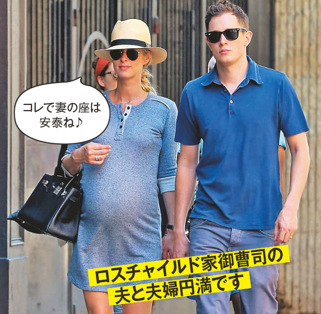 ビューティニュース ニッキー ヒルトンが大富豪の子を出産 一方 姉 パリスは 美容メディアvoce ヴォーチェ