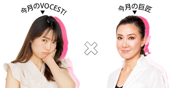 ビューティニュース 脱毛サロンは通いづらい 肌にやさしく自己処理する方法は Pr 美容メディアvoce ヴォーチェ ビューティニュース 脱毛サロンは通いづらい 肌にやさしく自己処理する方法は Pr 美容メディアvoce ヴォーチェ