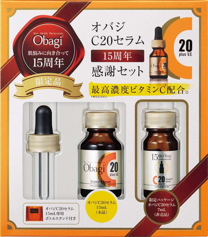 オバジ C20セラム15周年感謝セットを20名様にプレゼント！【ビューティ ...