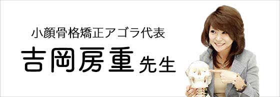 顔太りタイプ別 今すぐできる簡単小顔テクを実践 最強小顔美容液もご紹介 Pr ビューティニュース 美容メディアvoce ヴォーチェ