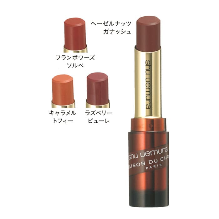 2018年 ホリデーコレクション shu uemura】メイクとショコラの甘い