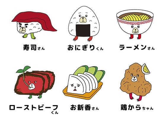 もしたべ性格診断 31の食べものキャラで性格がズバッと当たると話題 アナタはスパゲティさん サンドイッチさま 診断 美容メディアvoce ヴォーチェ