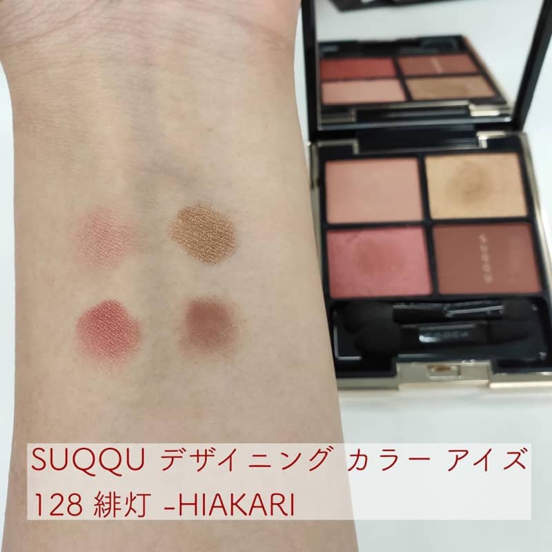 プセット SUQQU - SUQQU クリスマスコフレ2019 ホリデー限定品の通販 by 可愛いもの大好き｜スックならラクマ んでゲット