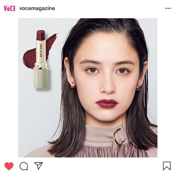 Voceインスタ投稿top5 ポール ジョーのマットリップがお洒落 ヘアメイク河北裕介さんの新連載にも注目 ビューティニュース 美容メディア Voce ヴォーチェ Voceインスタ投稿top5 ポール ジョーのマットリップがお洒落 ヘアメイク河北裕介さんの新連載にも注目 ビューティニュース 美容メディア Voce ヴォーチェ