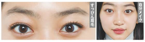 眉を左右対称に描く方法 完全実況中継 眉悩みを解決します ビューティニュース 美容メディアvoce ヴォーチェ 眉を左右対称に描く方法 完全実況中継 眉悩みを解決します ビューティニュース 美容メディアvoce ヴォーチェ