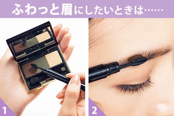 Voce最新号速報 Voce雑誌付録情報 人気ヘアメイクとコラボ ファンデ アイブロウブラシが使えると話題 美容メディアvoce ヴォーチェ Voce最新号速報 Voce雑誌付録情報 人気ヘアメイクとコラボ ファンデ アイブロウブラシが使えると話題 美容メディアvoce ヴォーチェ