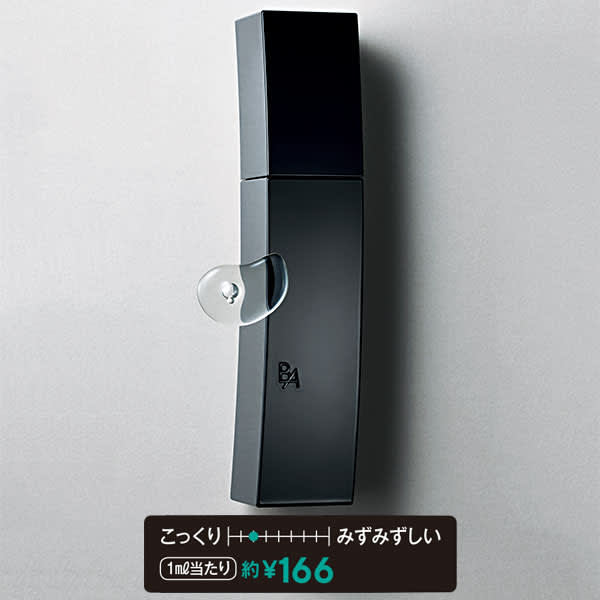 ポーラ B.A ローション