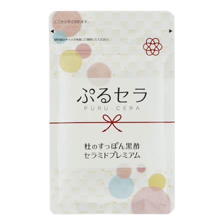 ぷるセラ ぷるセラ