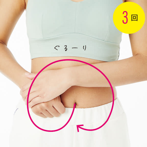 ずんどうウエスト ぽっこり腹 便秘を解消 お腹痩せたたき のやり方 たたくと痩せる 美容メディアvoce ヴォーチェ ずんどうウエスト ぽっこり腹 便秘を解消 お腹痩せたたき のやり方 たたくと痩せる 美容メディアvoce ヴォーチェ