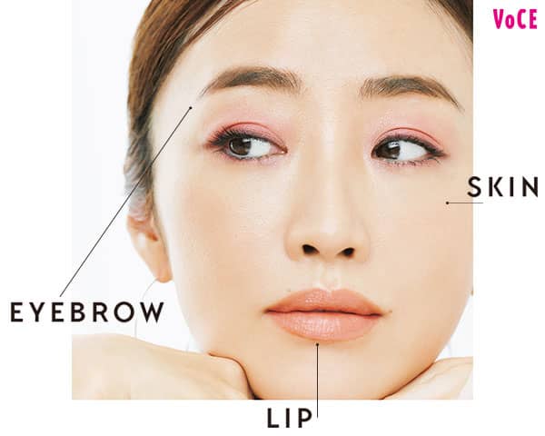 VOCE2020年12月号 神崎恵