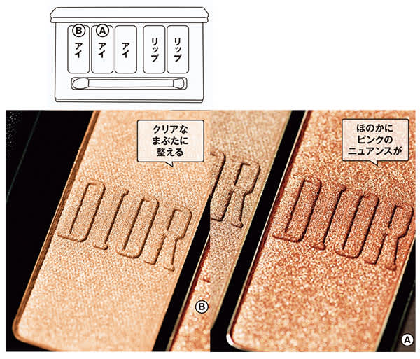 イヴ・サンローラン、ディオールetc.コスメ好き必見の【マルチパレット】【使える神パレットを探せ!】|美容メディアVOCE(ヴォーチェ) イヴ・サンローラン、ディオールetc.コスメ好き必見の【マルチパレット】【使える神パレットを探せ!】|美容メディアVOCE(ヴォーチェ)