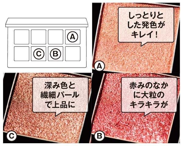 アイグロウ ジェム プレストパレット 00(メイクアップ コレクション 2020 内にセット)