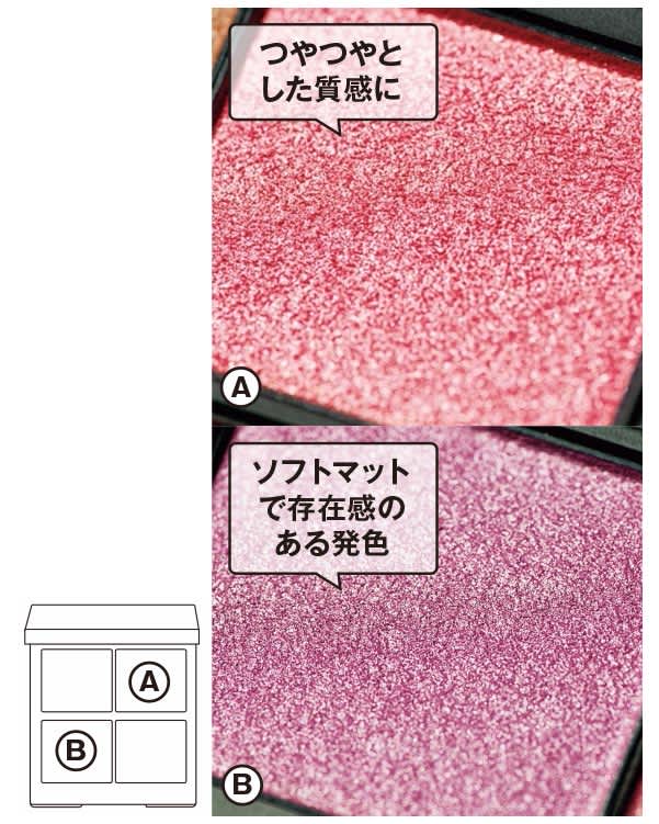 インフィニトリー パウダー マルチパレット EX01(ブルーミング メイクアップキット パターンB 内にセット)