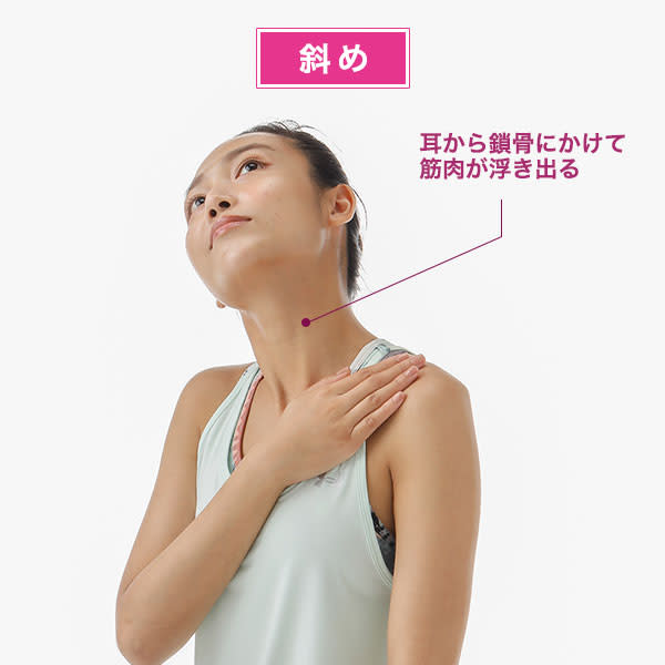 首横のストレッチ360度_斜め