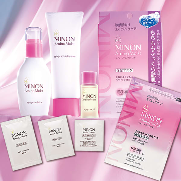 アルビオン豪華付録BOX 2020年12月号付録