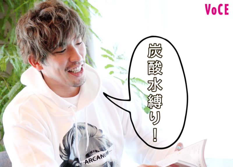 りんたろー。 連載 牛尾先生11