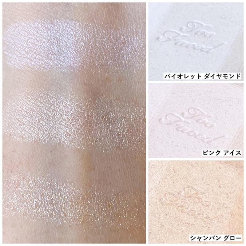 too faced ハイライト　3色