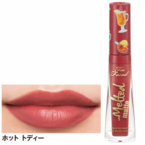 クリスマス メルテッド リキッド リップスティック セット ホット トディー