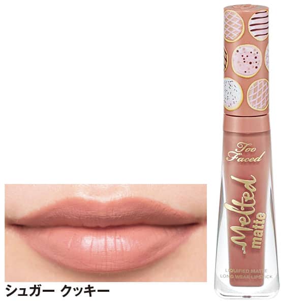 クリスマス メルテッド リキッド リップスティック セット シュガー クッキー