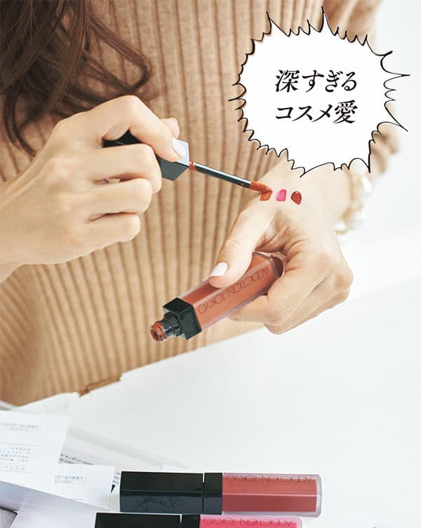 VOCE2021年1月号_神崎恵