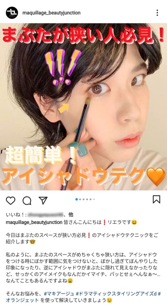 BCさんからの投稿