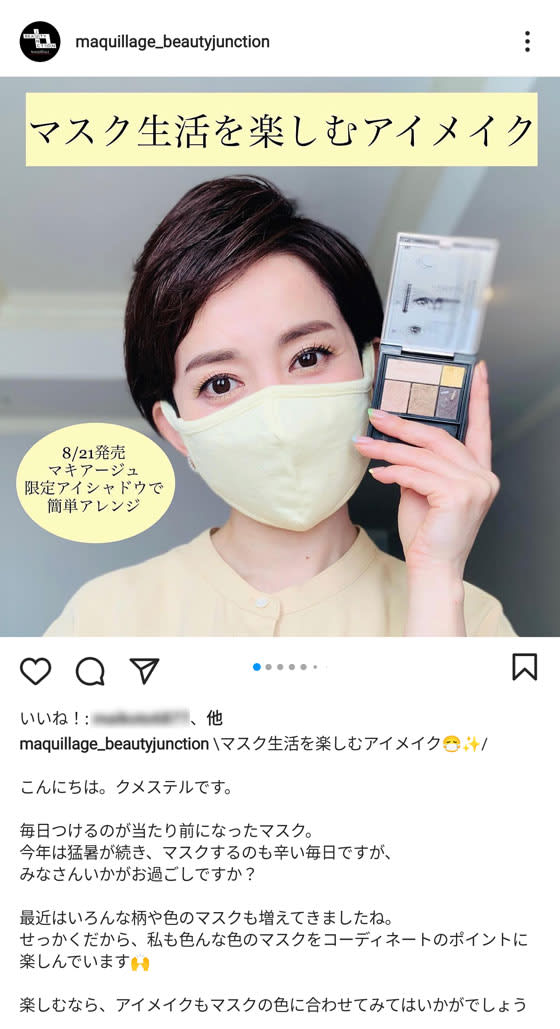 BCさんからの投稿