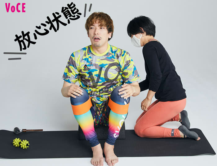初めての“ほぐピラ”で、悶絶&嬉しい悲鳴!?【連載8回目】【EXITりん ...