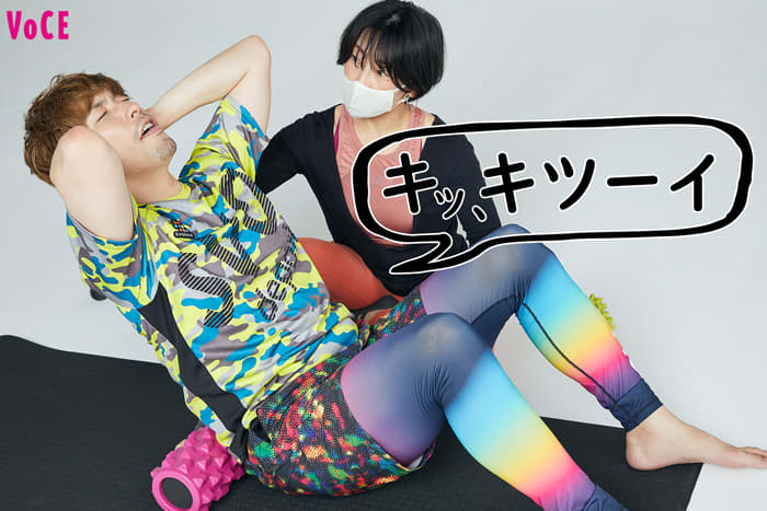 初めての“ほぐピラ”で、悶絶&嬉しい悲鳴!?【連載8回目】【EXITりん ...