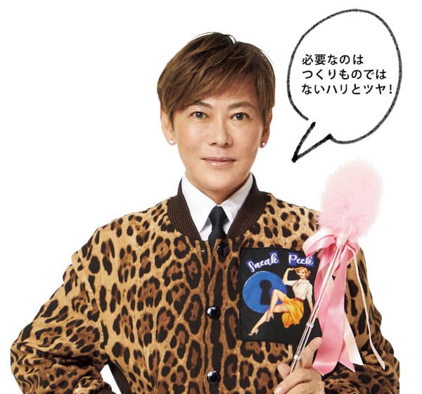 VOCE2020年12月号_植松晃士