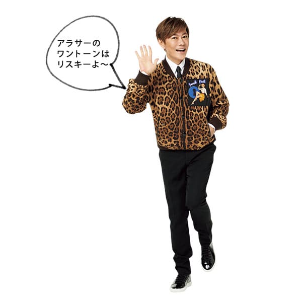 VOCE2020年12月号_植松晃士
