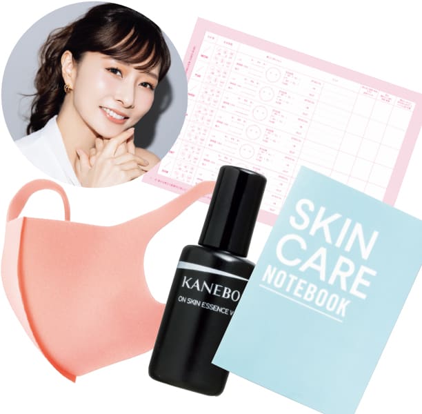 アルビオン豪華付録BOX