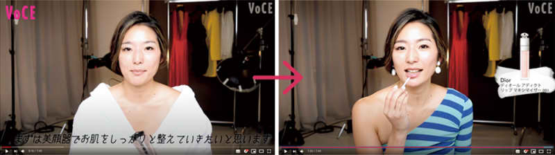 VOCE2020年12月号 福田萌子