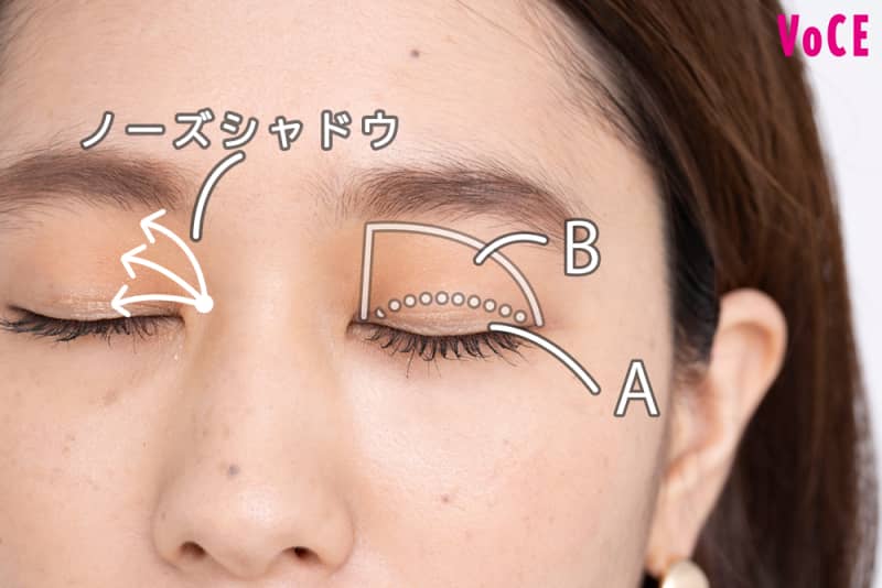 ササメイク 奥二重さん
