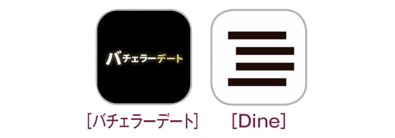 マッチングアプリ