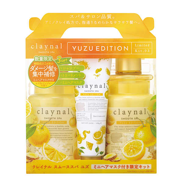 クレイナル スムーススパ ユズ ミニヘアマスク付き限定キット