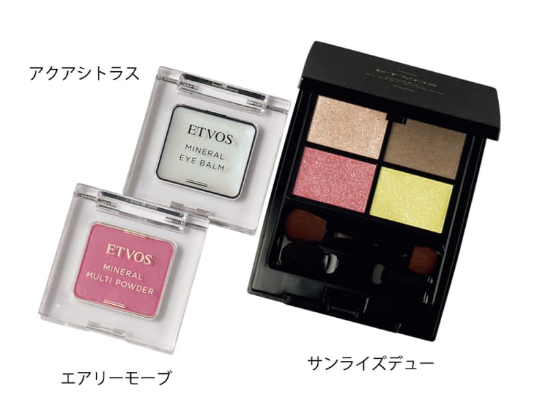 ミネラルマルチパウダー、ミネラルアイバーム、ミネラルクラッシィシャドー
