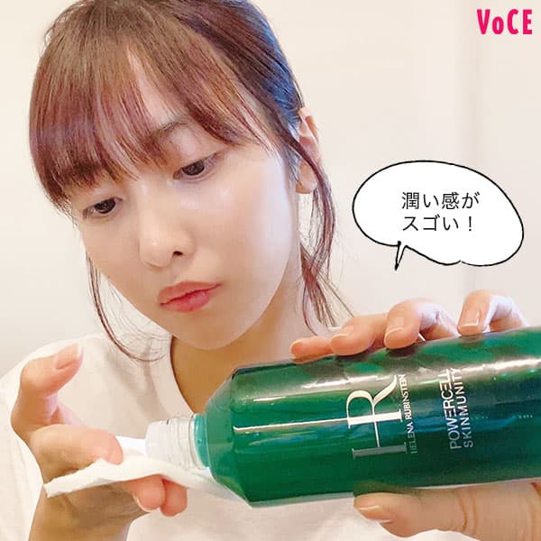 VOCE2021年1月号_佐野ひなこ